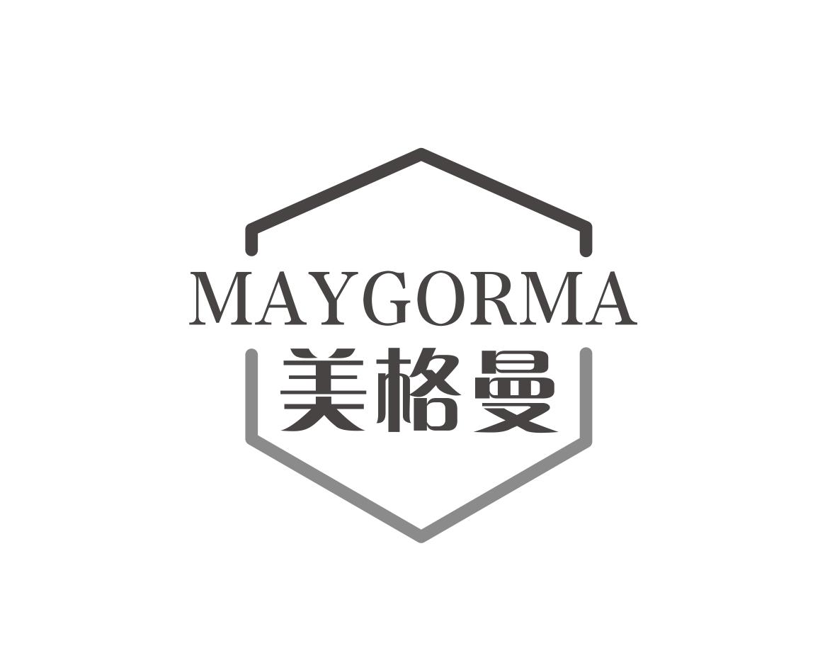 美格曼MAYGORMA