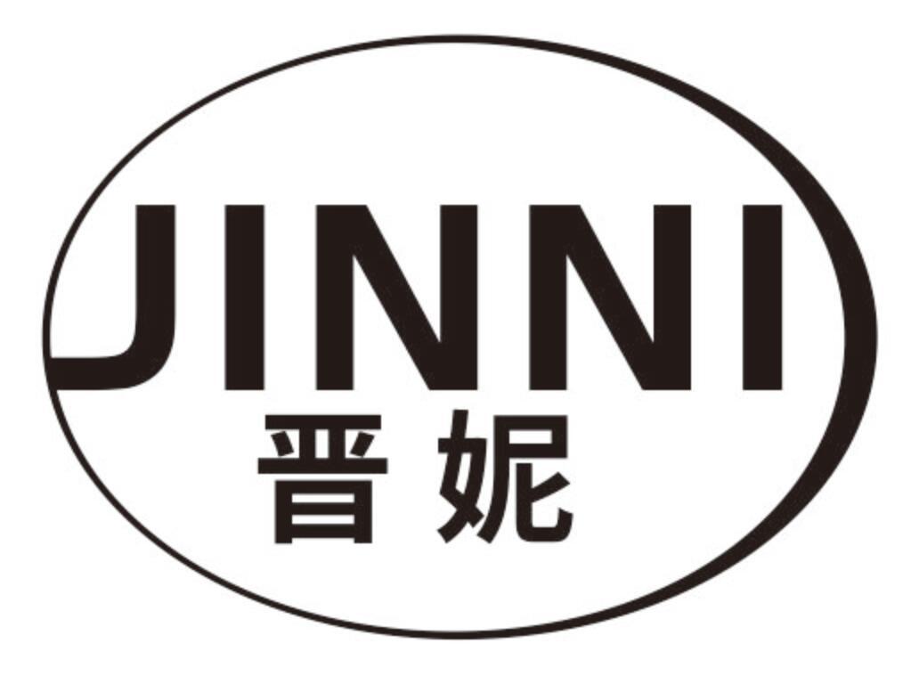 晋妮JINNI