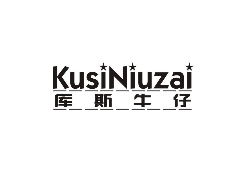 库斯牛仔