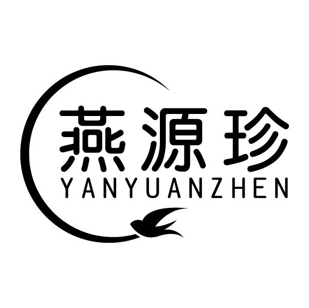燕源珍
YANYUANZHEN