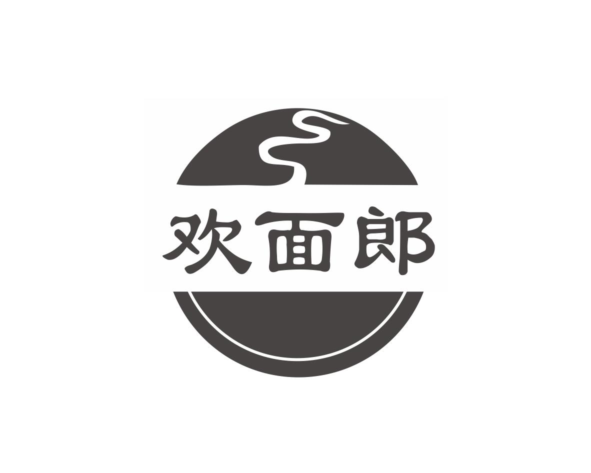 欢面郎