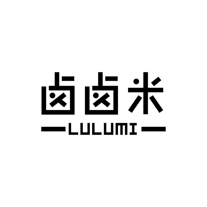 卤卤米 