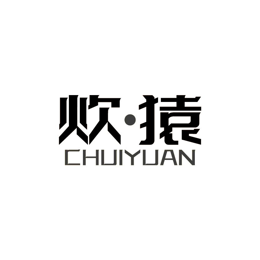 炊猿
CHUIYUAN