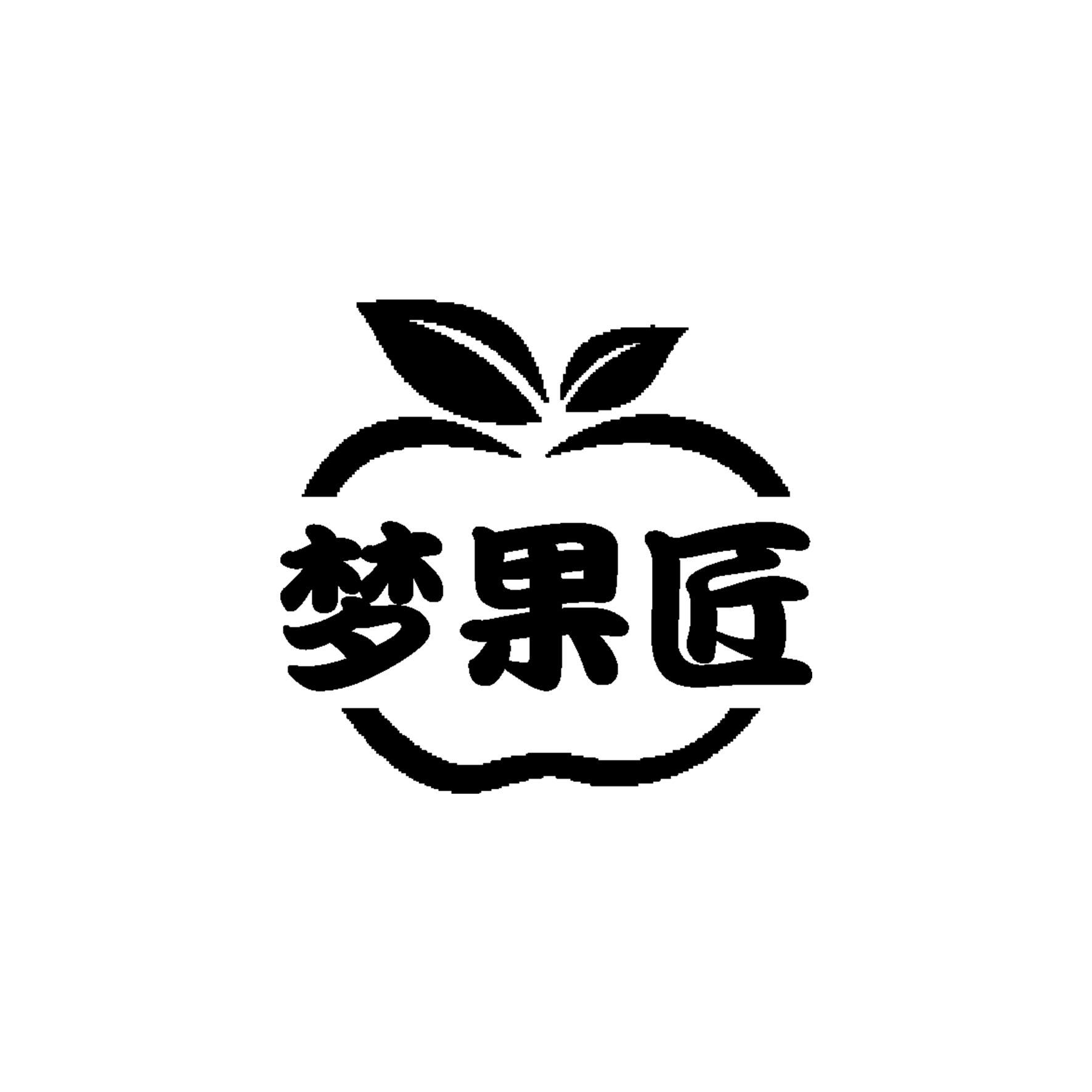 梦果匠