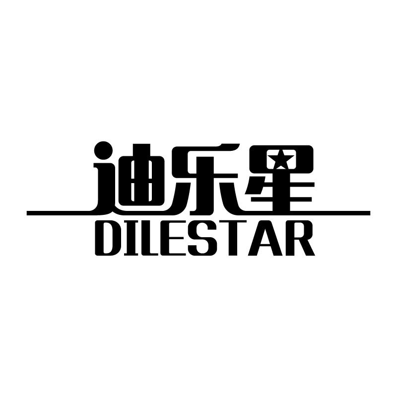 迪乐星 DILESTAR