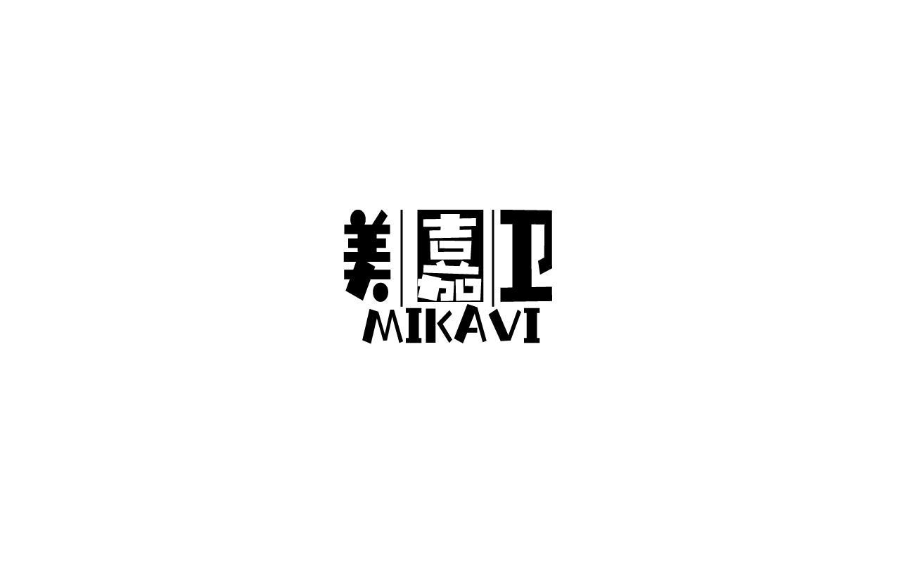 美嘉卫MIKAVI