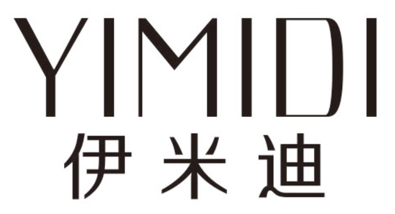 伊米迪YIMIDI