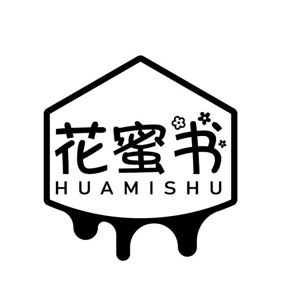 花蜜书
HUAMISHU