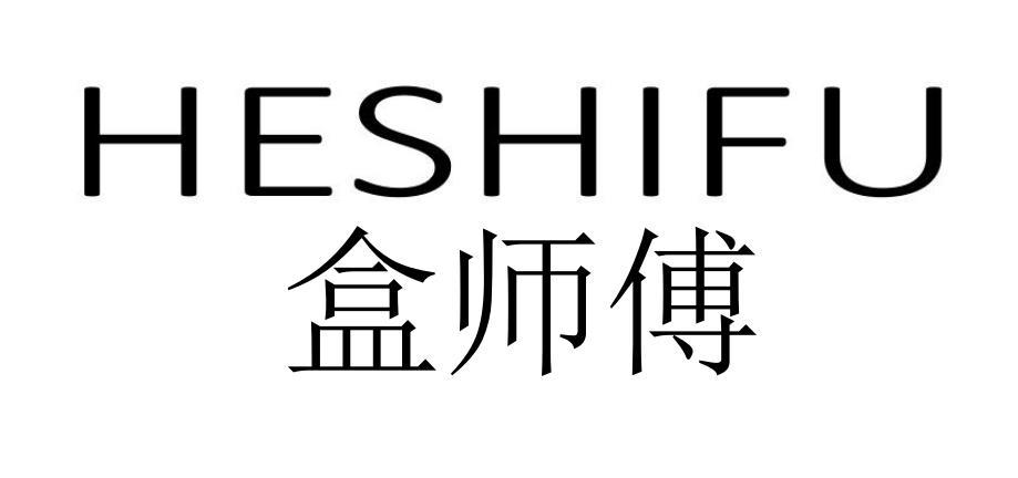 盒师傅
