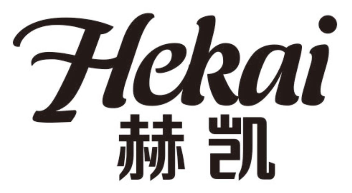 赫凯