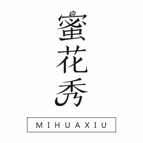 蜜花秀
