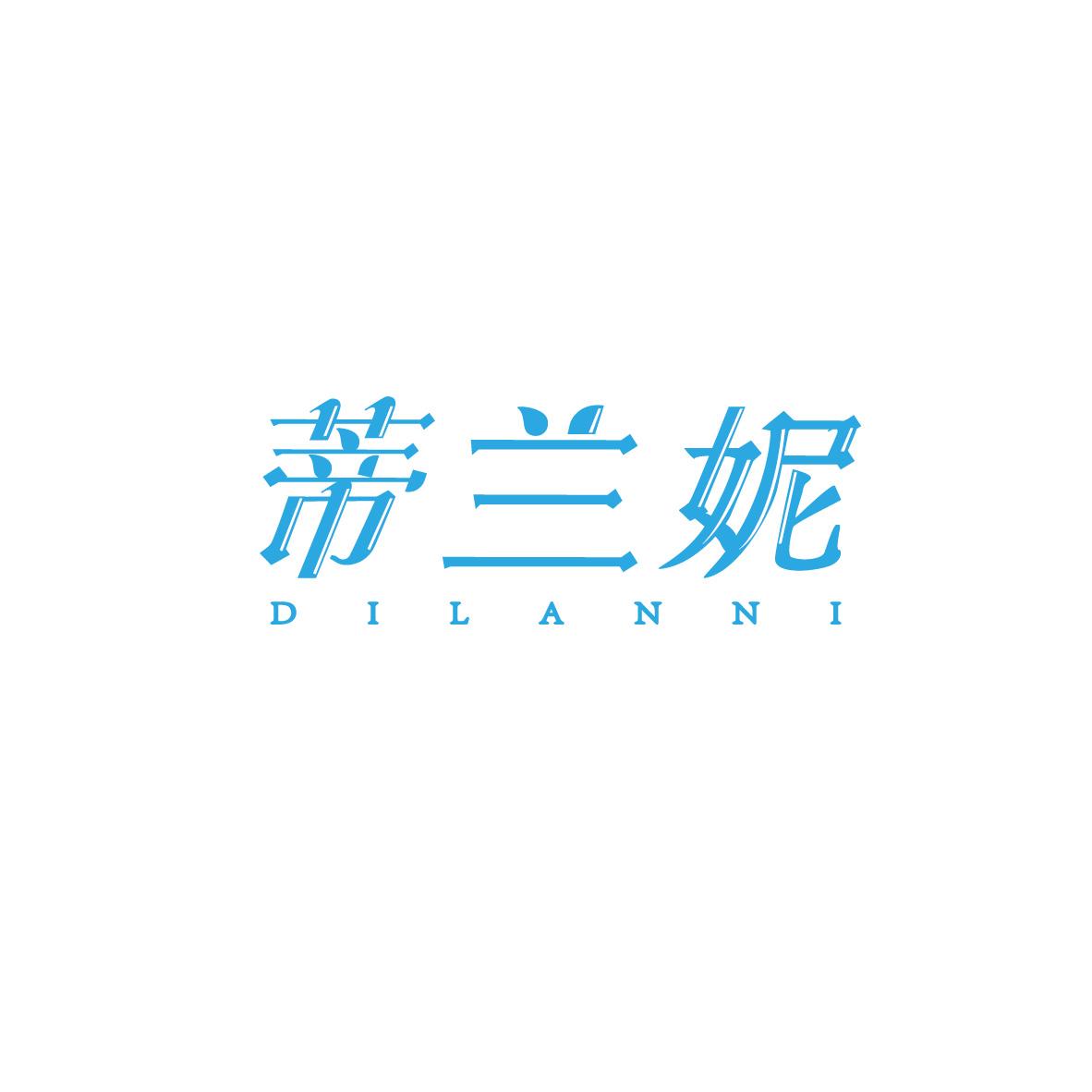蒂兰妮