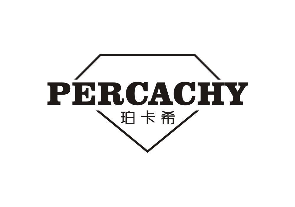 珀卡希 PERCACHY
