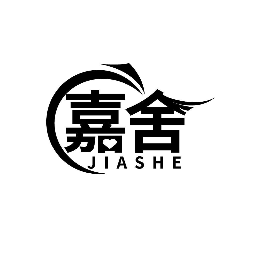 嘉舍