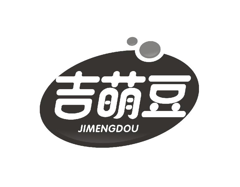 吉萌豆