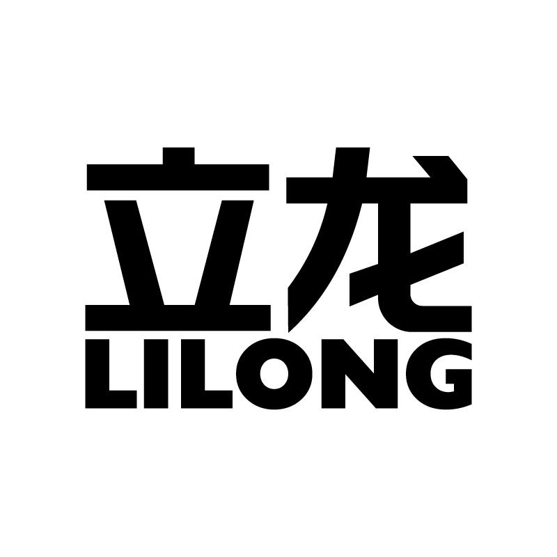 立龙