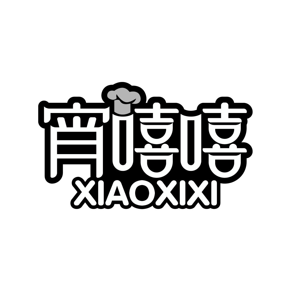 宵嘻嘻XIAOXIXI