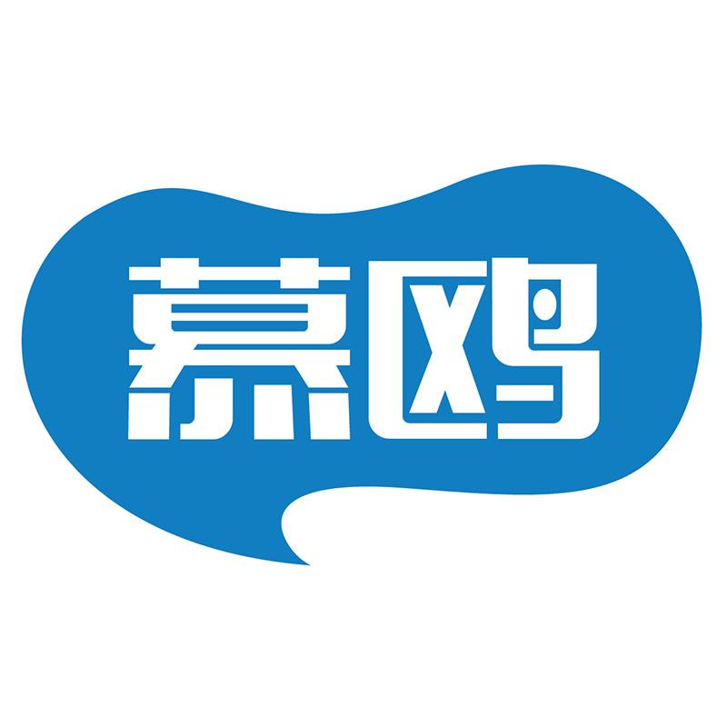 慕鸥