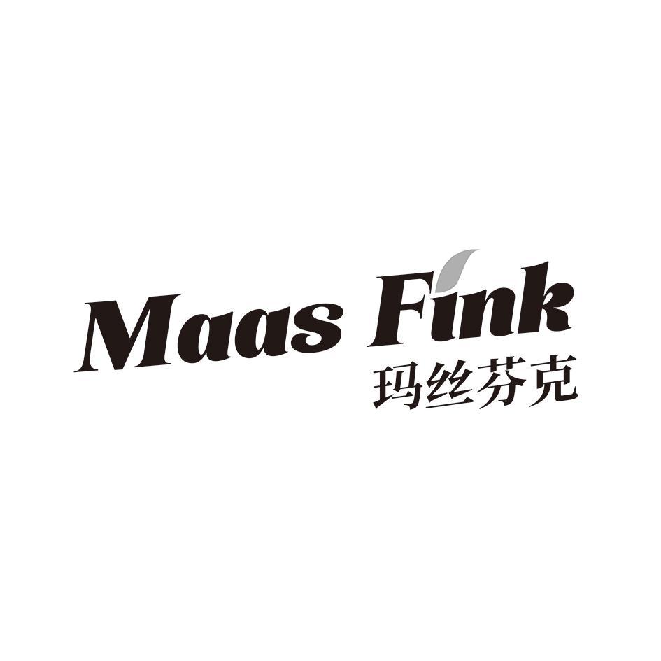 玛丝芬克