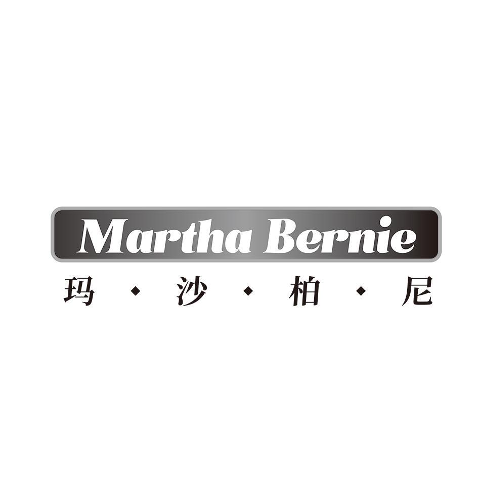 玛沙柏尼