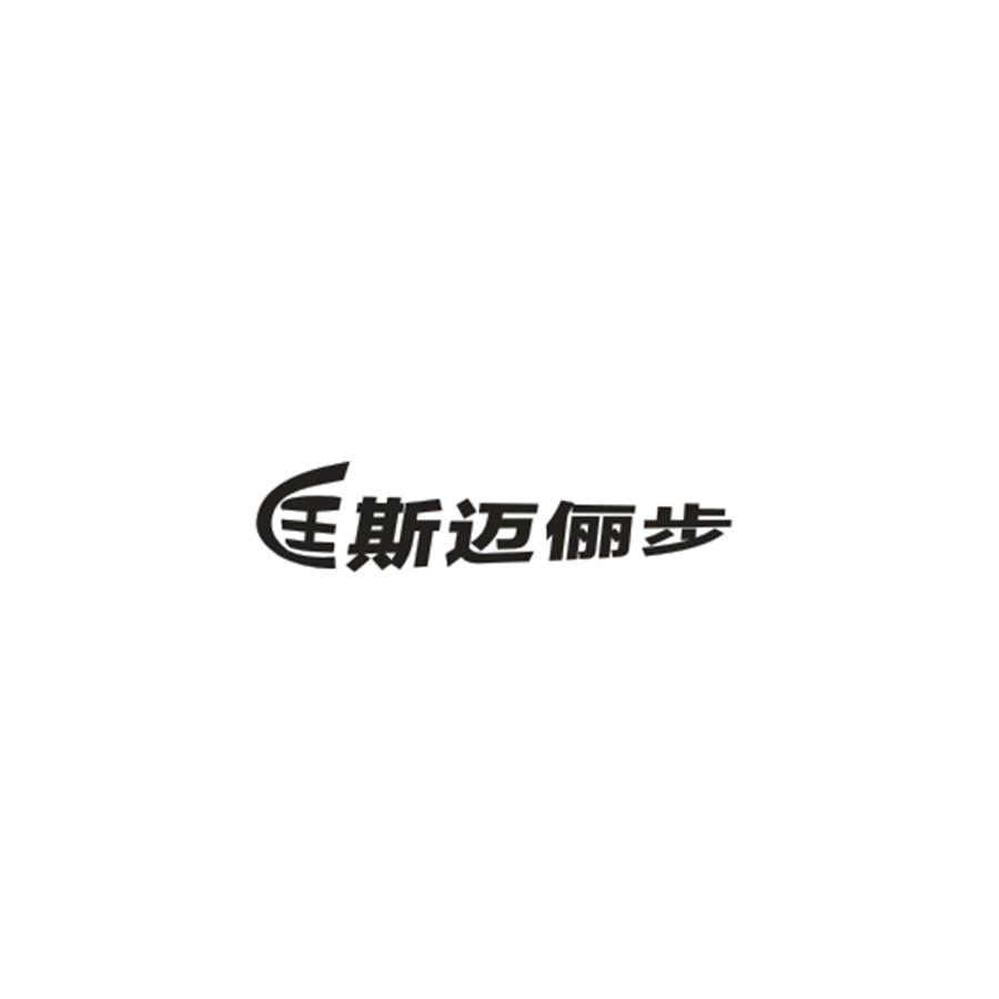 图形