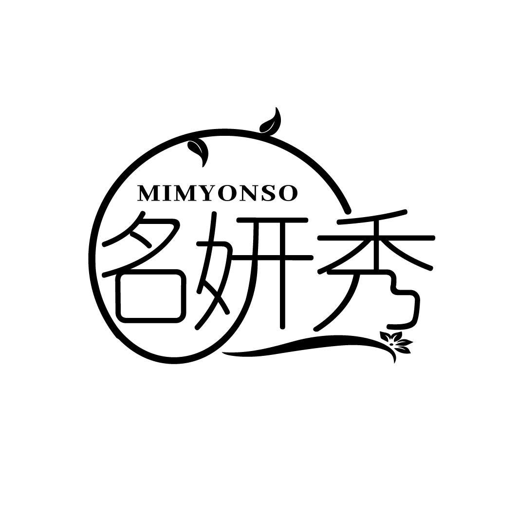 名妍秀
MIMYONSO