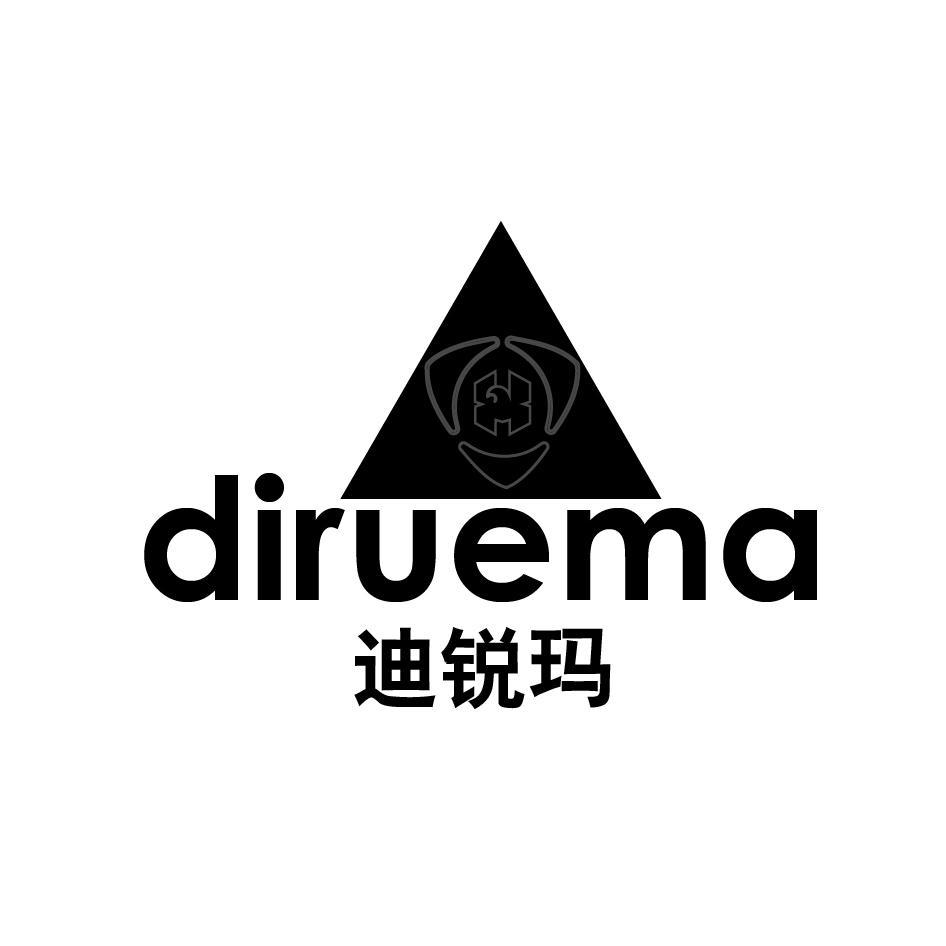 迪锐玛 DIRUEMA