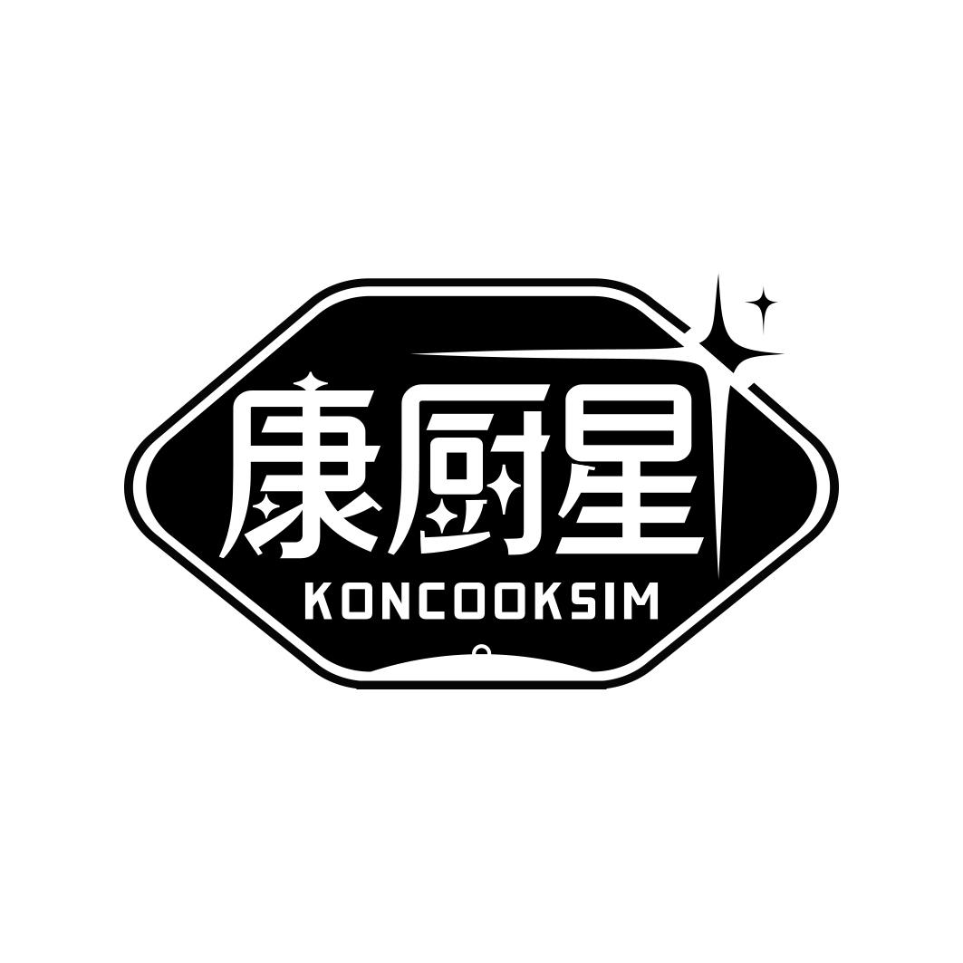 康厨星 KONCOOKSIM