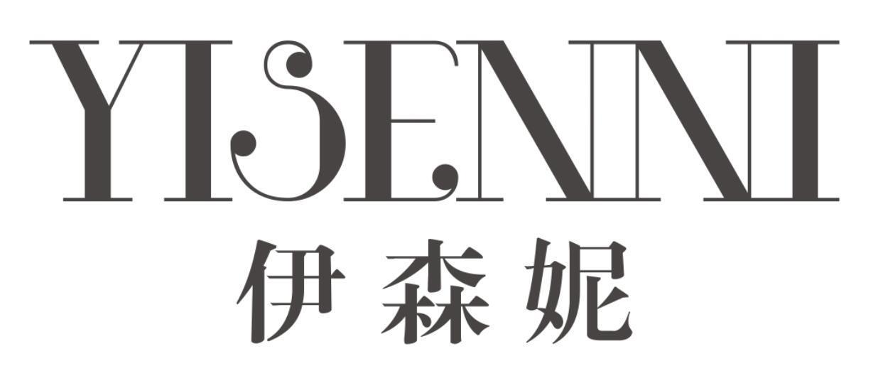 伊森妮YISENNI
