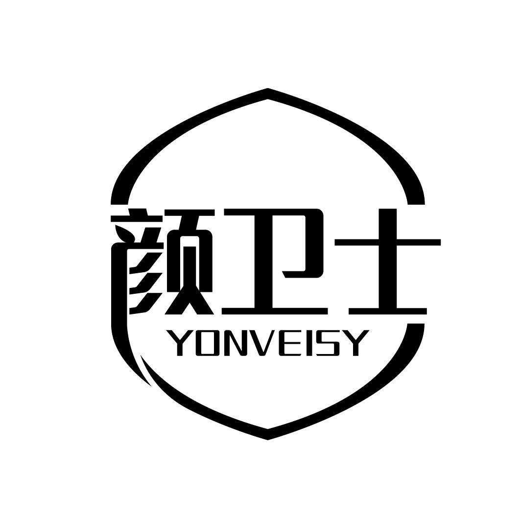 颜卫士 YONVEISY