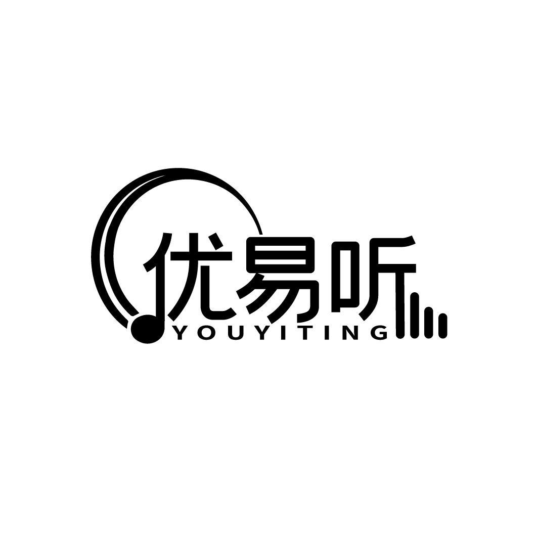 优易听
YOUYITING
