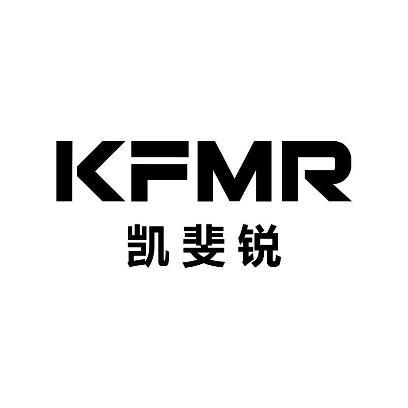 凯斐锐
KFMR