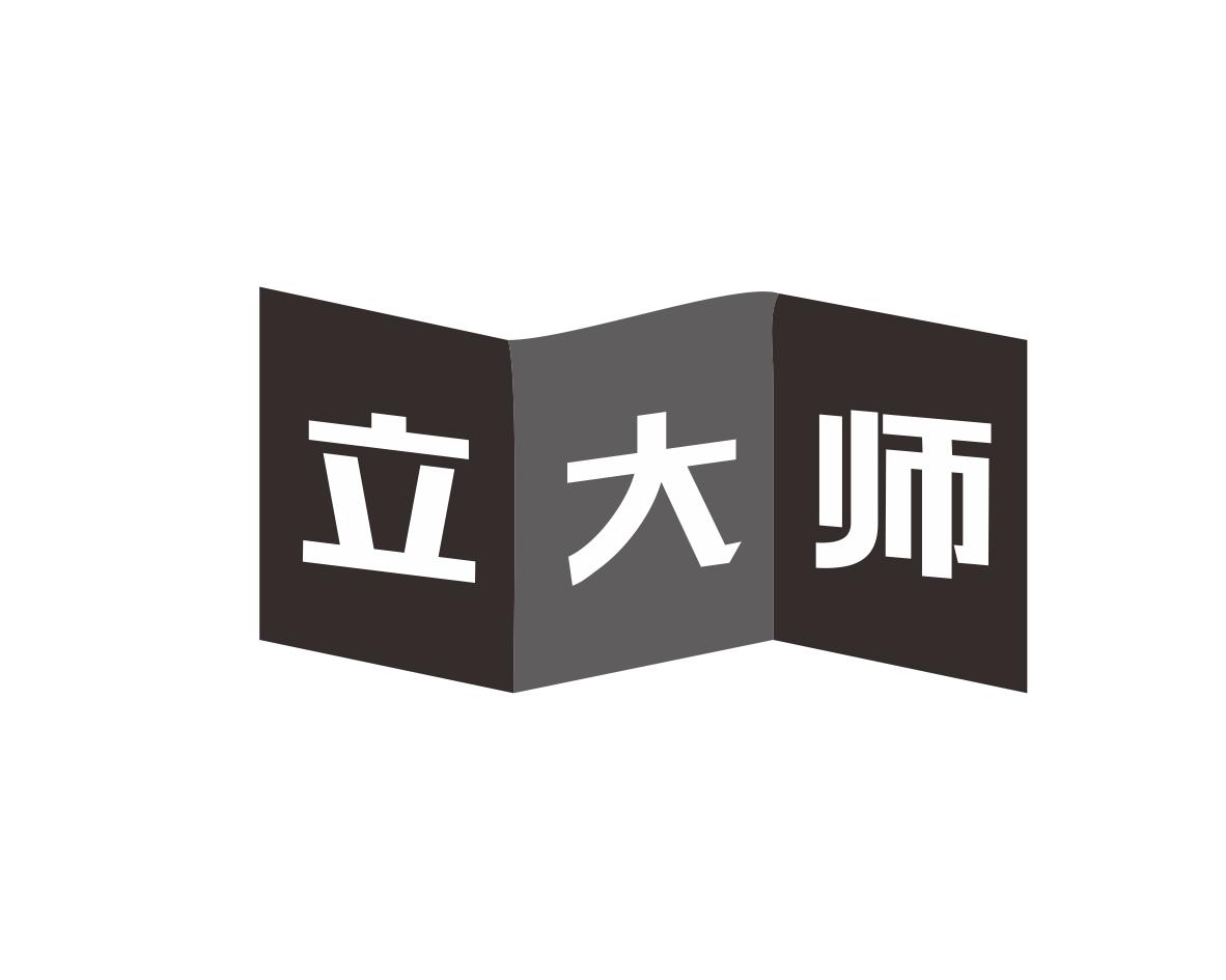 立大师