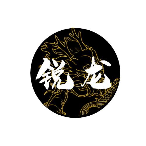锐龙