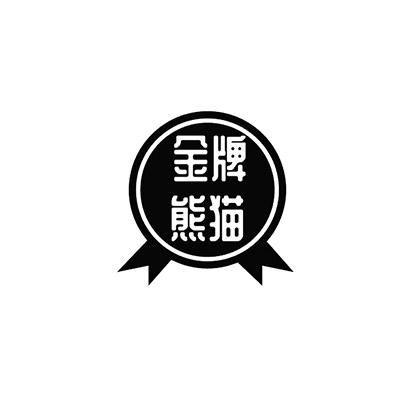 金牌熊猫