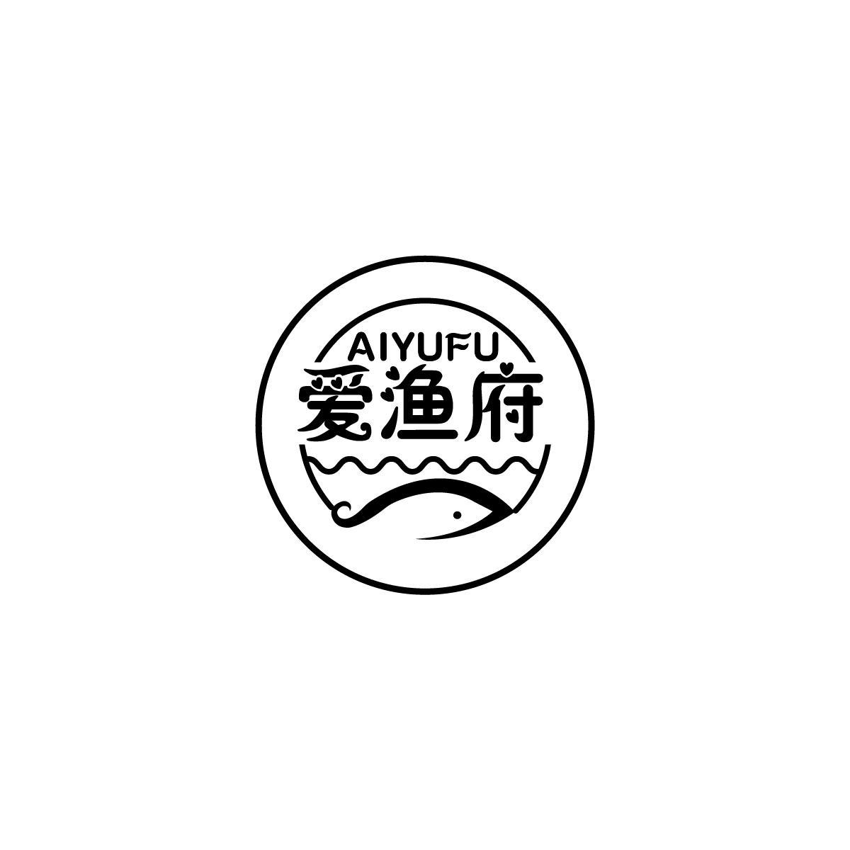 爱渔府AIYUFU