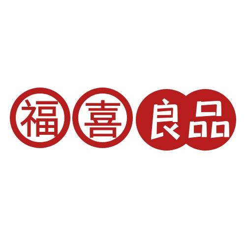 福喜良品