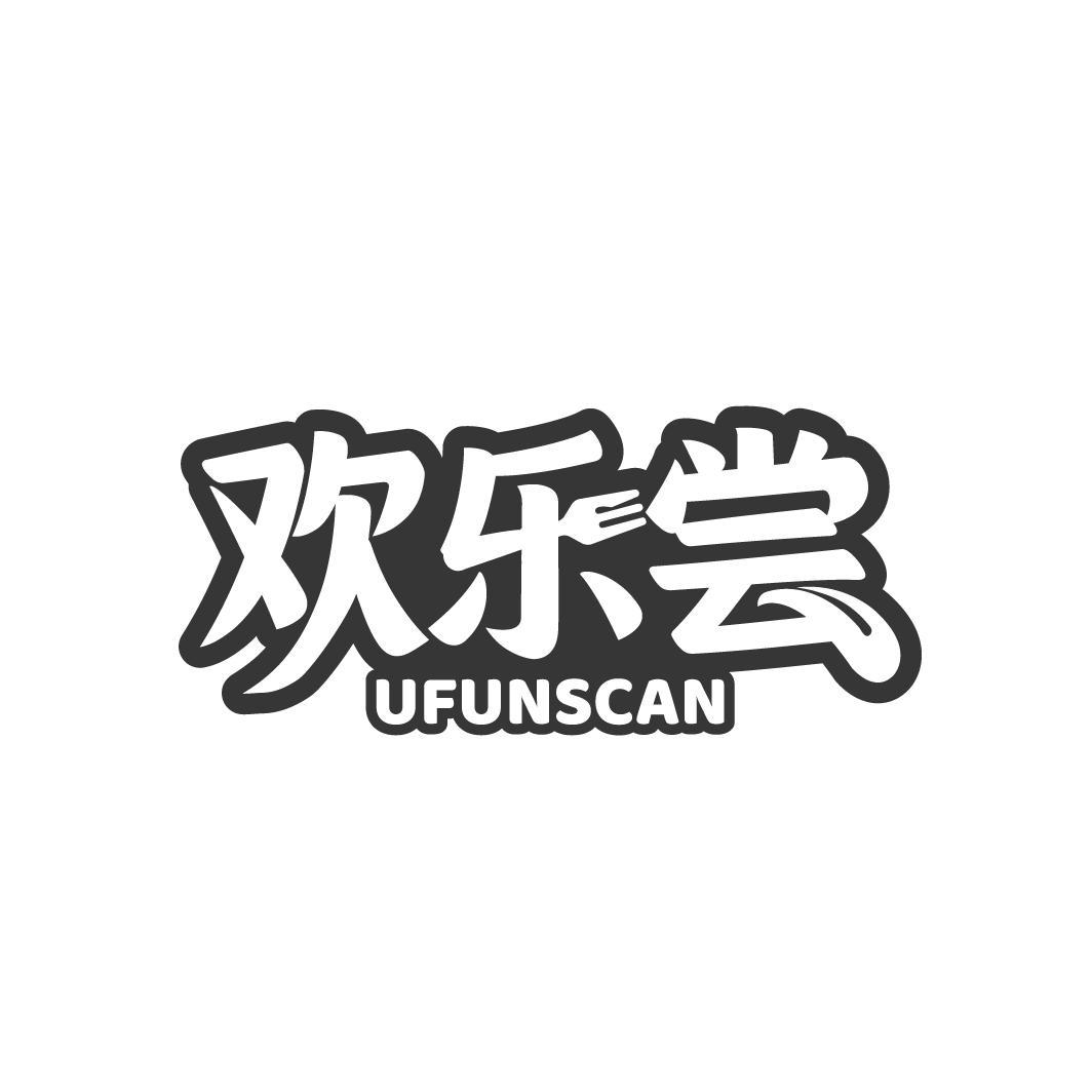 欢乐尝
UFUNSCAN