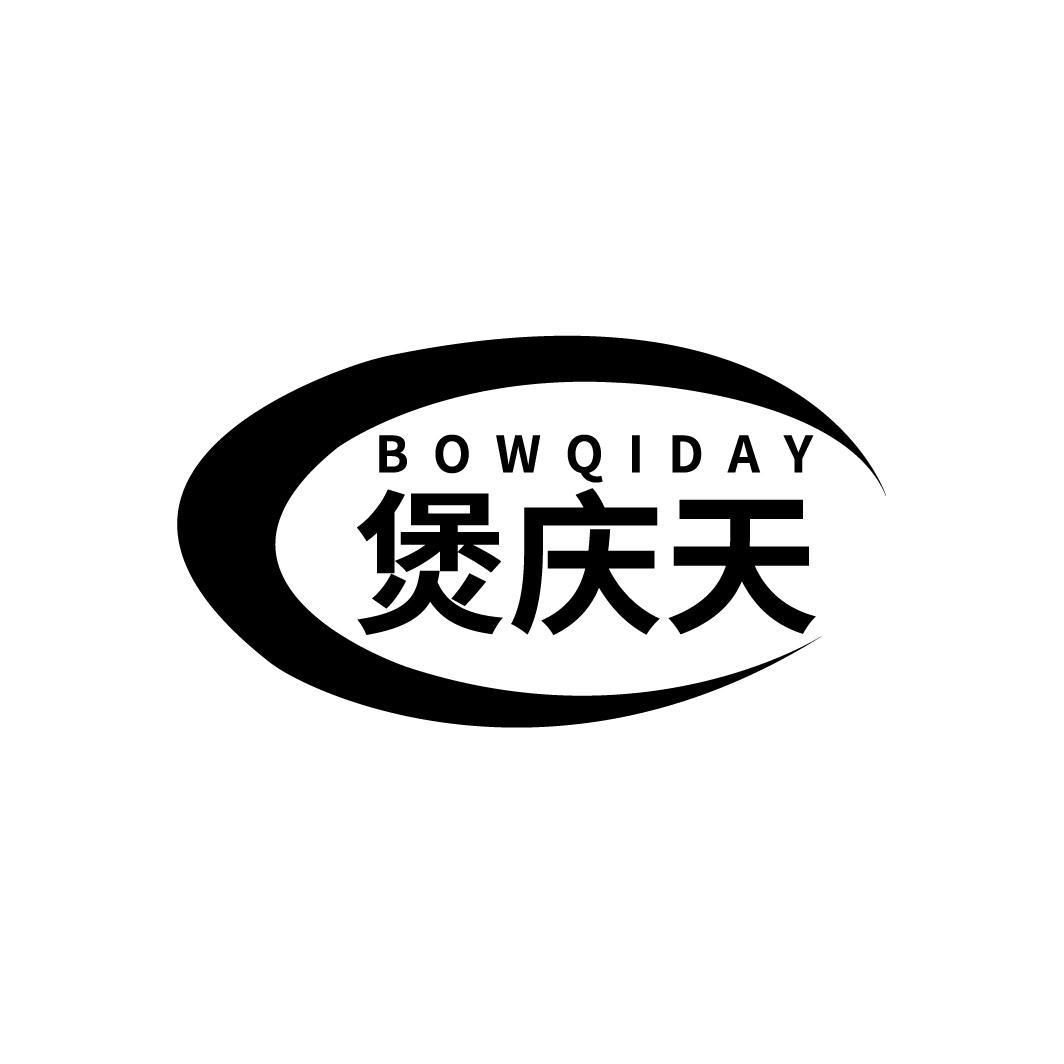 煲庆天
BOWQIDAY