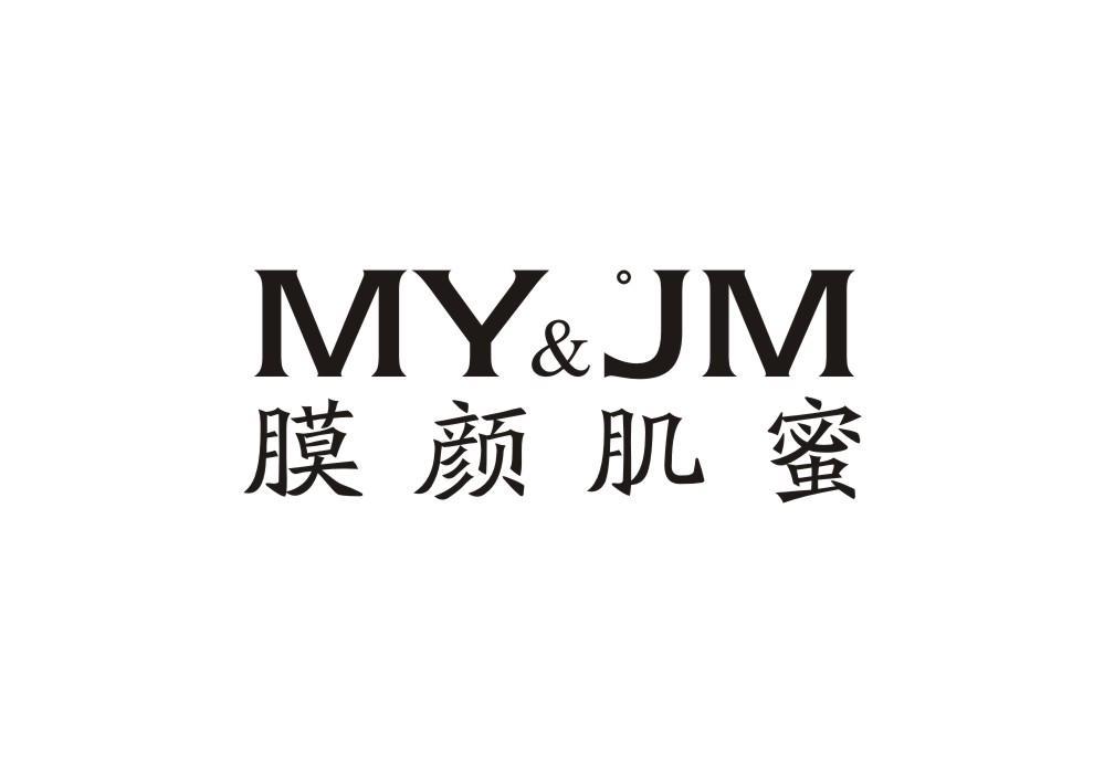 膜颜肌蜜 MY&JM