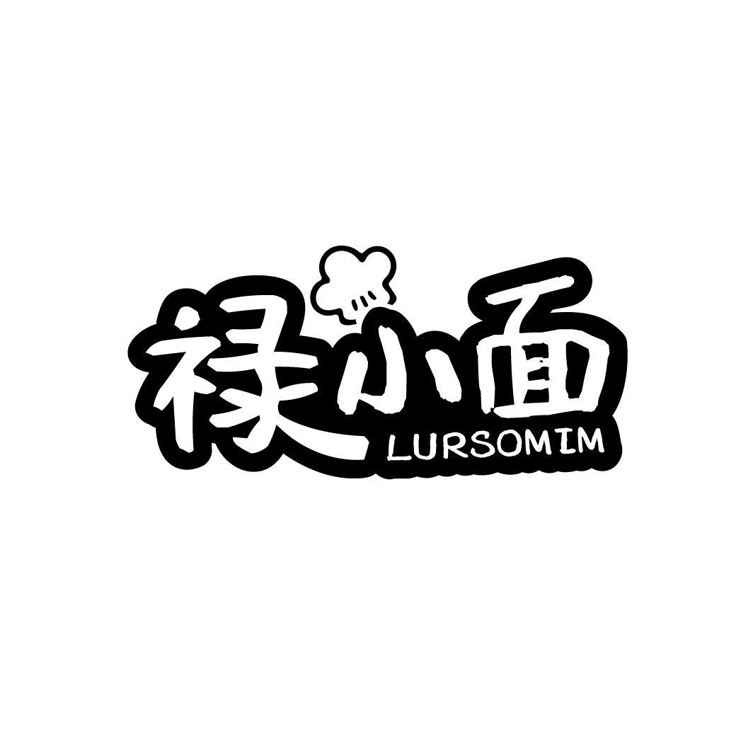 禄小面
LURSOMIM