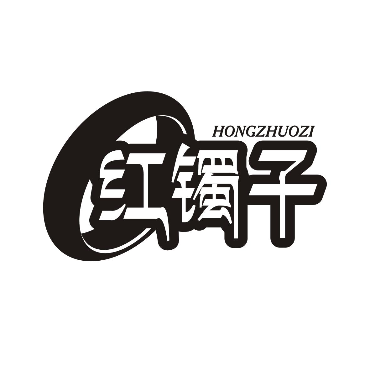 红镯子HONGZHUOZI