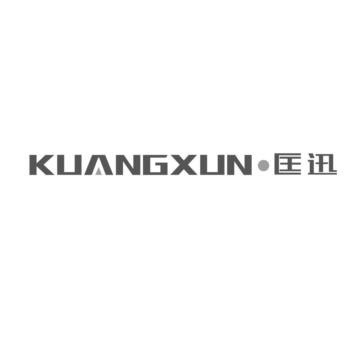 匡迅KUANGXUN+图形