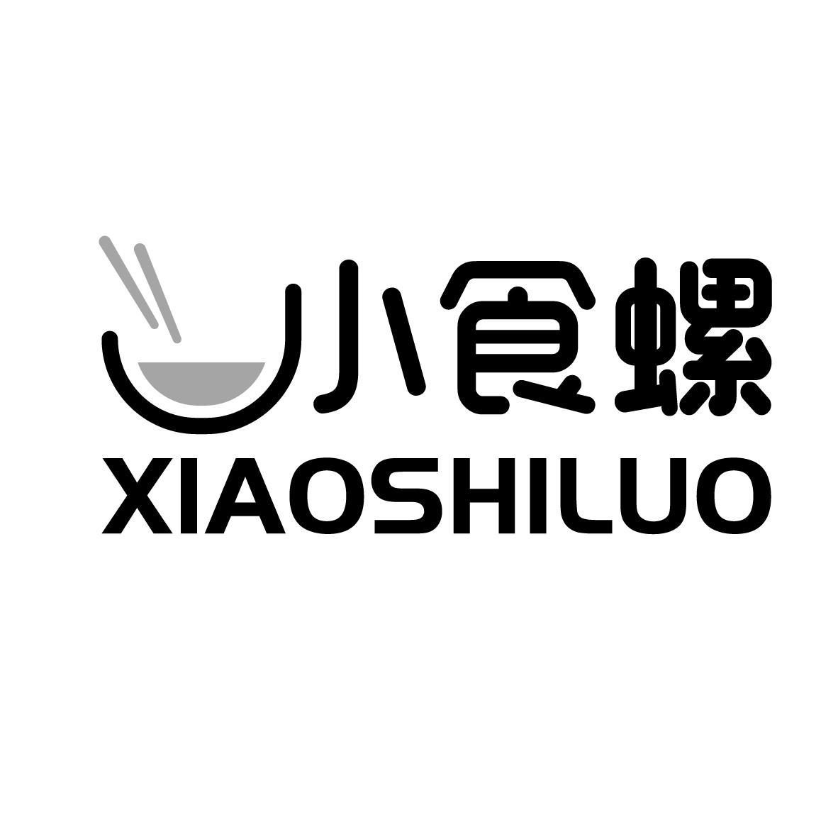 小食螺
XIAOSHILUO