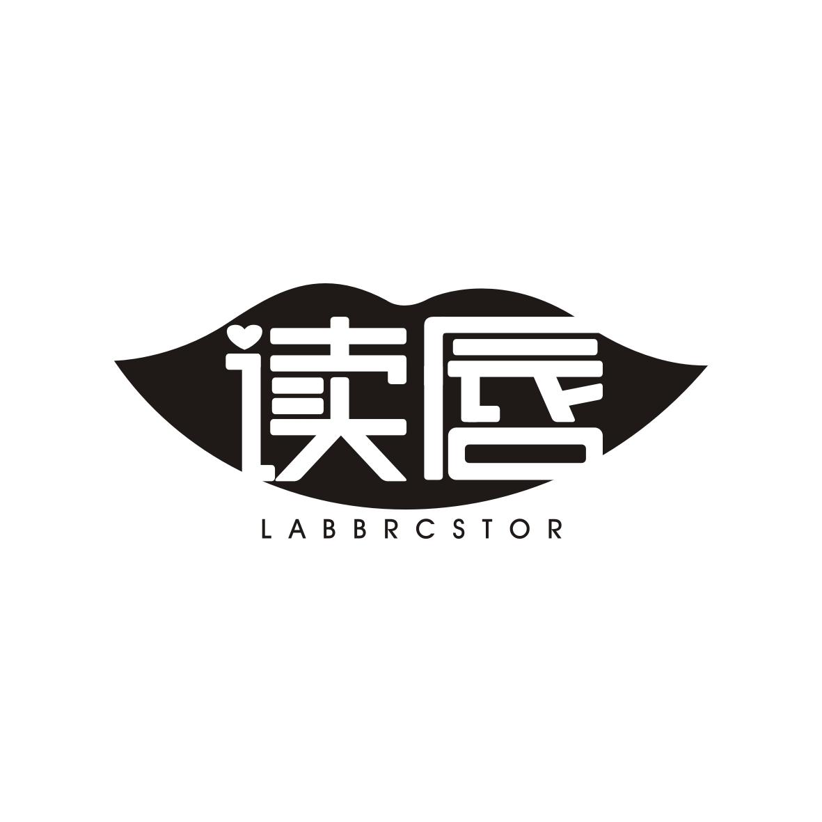 读唇 Labbrcstor