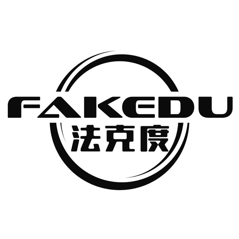 法克度