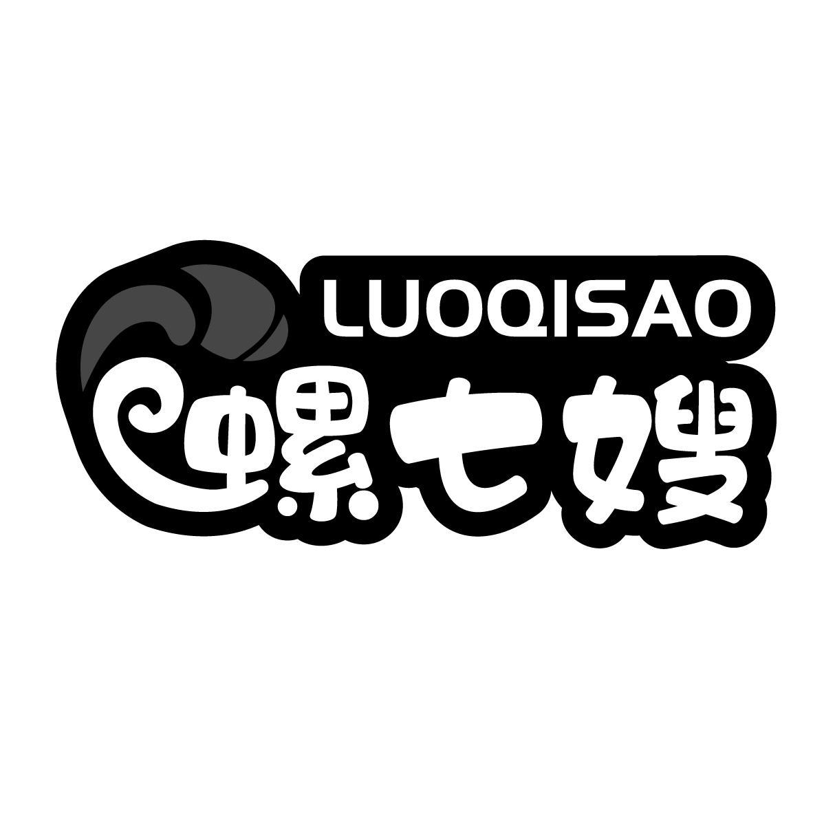 螺七嫂
LUOQISAO