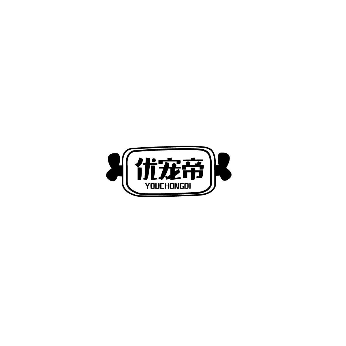 优宠帝