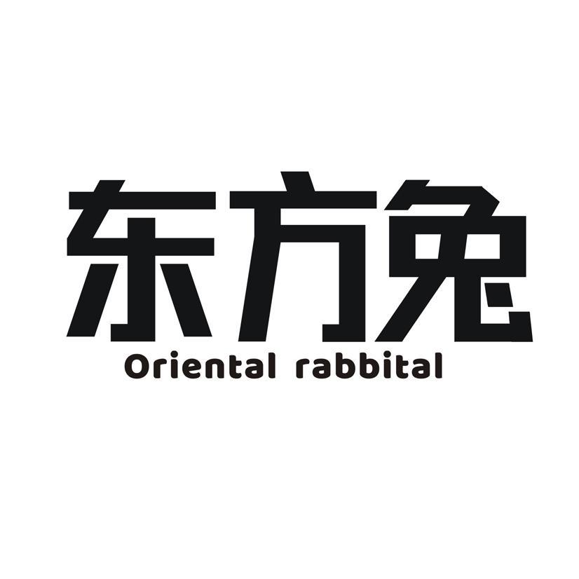 东方兔 ORIENTAL RABBITAL