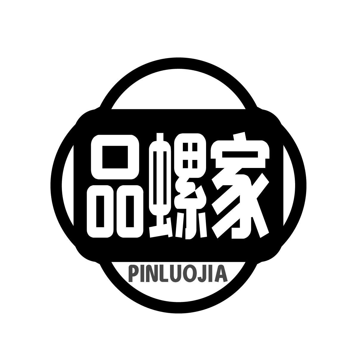 品螺家
PINLUOJIA
